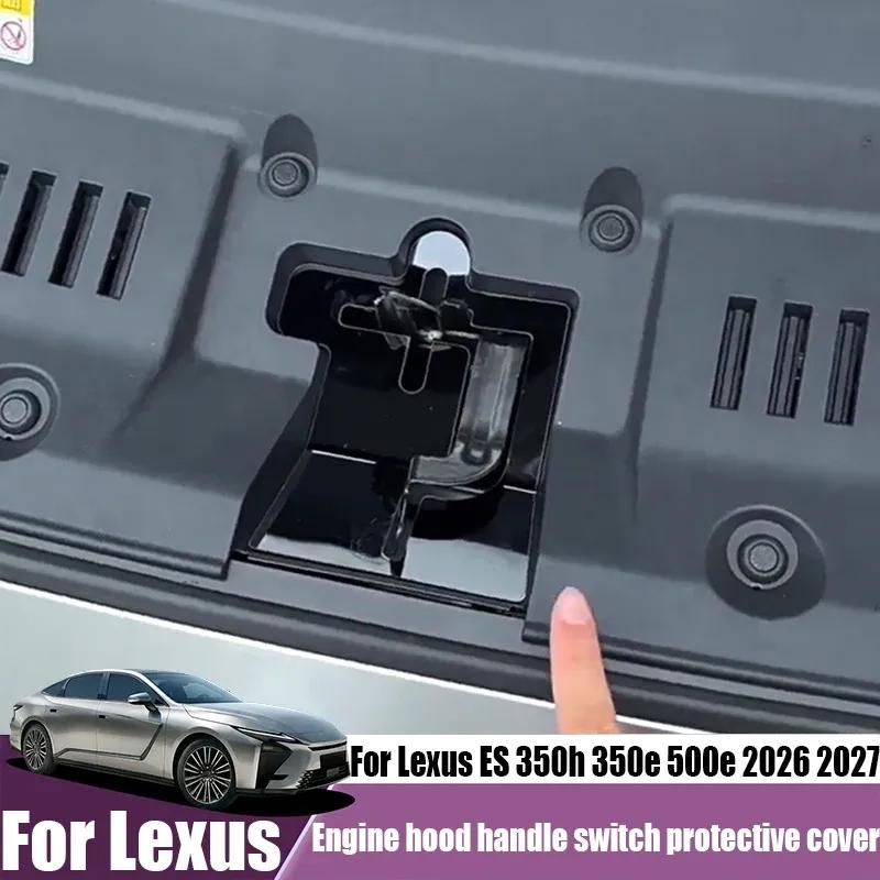 For Lexus ES 350h 350e 500e 2026 2027 Engine Hood Handle Switch Protective Cover Car Interior Trim Accessories