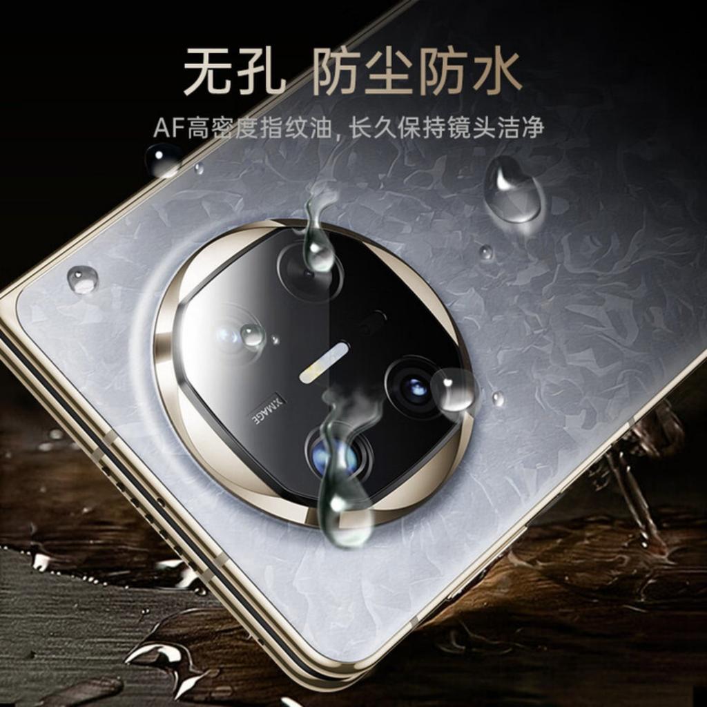 AR Applicable Huawei Matex1 Lens Film MateX1 Collector's Edition Mobile Phone Rear Camera Protective Film Anti-drop