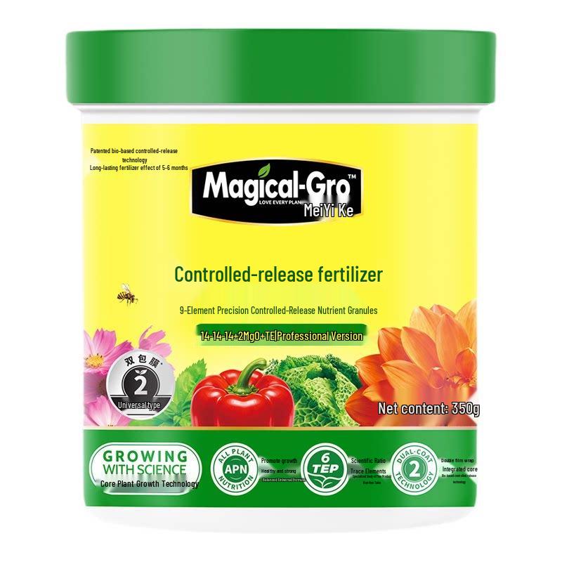 Meiyike Universal Slow-Release Fertilizer Granules for Flowers & Potted Plants - Balanced NPK Nutrient Formula
