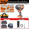 Dongcheng 20V Cordless Brushless Impact Wrench 968N.m High Torque CN Plug (adapter Included)
