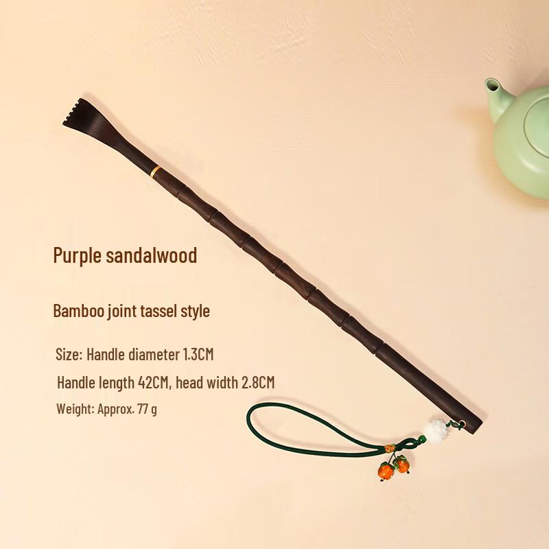 Purple Sandalwood Back Scratcher