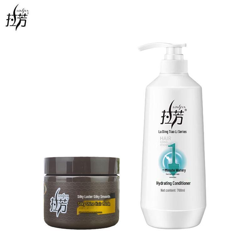 Lafang Silky Shine Hair Mask & Hydrating Conditioner Set