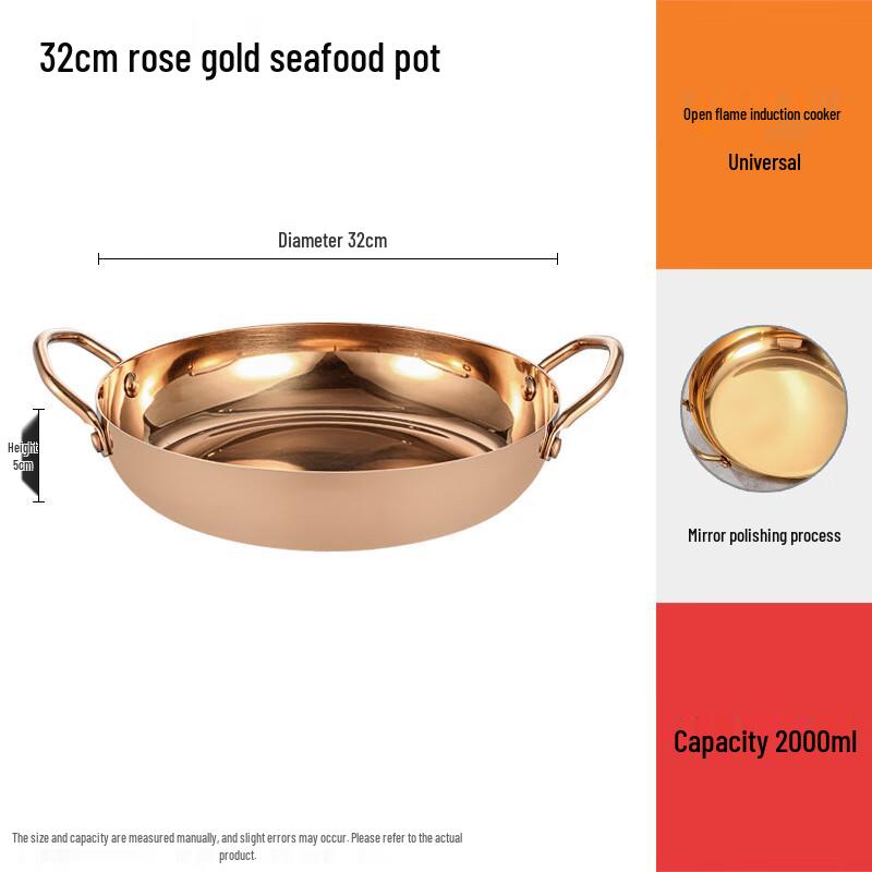 Thickened Stainless Steel Dry Pot Set