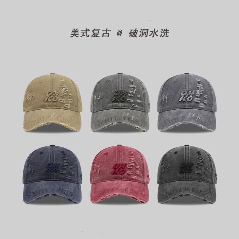 Retro Hole Baseball Cap Women's Spring and Summer New Washed Versatile Cap Showing Face Small Hat Trend