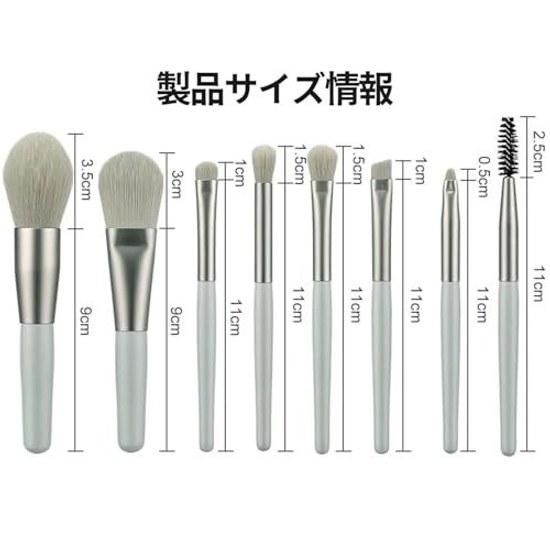 Makeup brush set 8 brushes High-quality fiber hair Super soft Comes cosmetic bag Easy carry Convenient daily Beginner tools (Green)