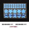 Dorm Room Glow In The Dark Wall Stickers Star Moon Ceiling Decals Bedroom Decor