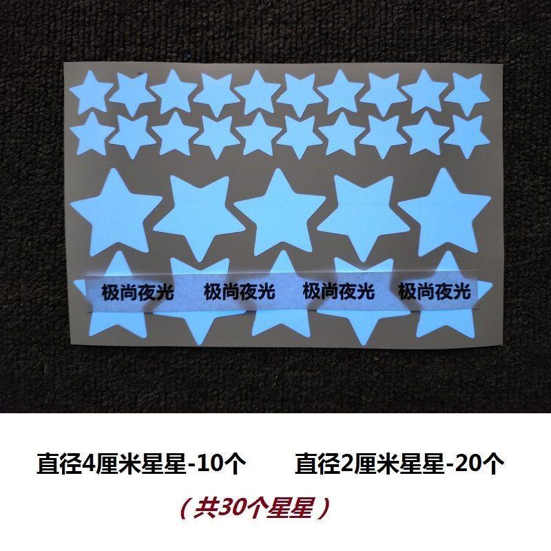 Dorm Room Glow In The Dark Wall Stickers Star Moon Ceiling Decals Bedroom Decor