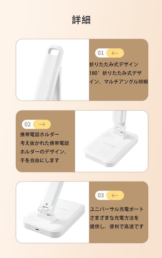 [SCOCCA] Multifunctional Eye Protection Lamp, 3-Level Dimming, USB ChargingPlug-in, 6000mAh, 180-Degree Folding, Touch-Sensor Desk Lamp, No Blue