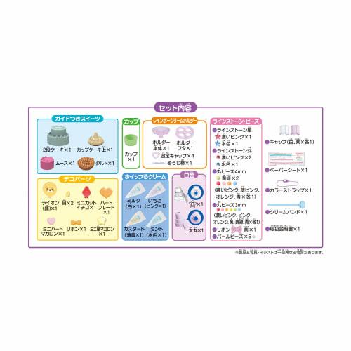 Whipple [Rainbow Cream Pop Sweets Set] W-134 Ages 8+ Toy Decoration Pastry Chef Making Toy Whipple EPOCH