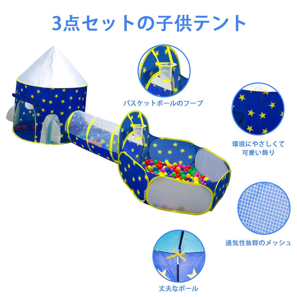 Stylish Kids' Tent with Ball Pit, Indoor Play Set, 3-Piece Set with Toddler Toys, Ball House, Tunnel, and Basket Net. Foldable and Easy To Use, This