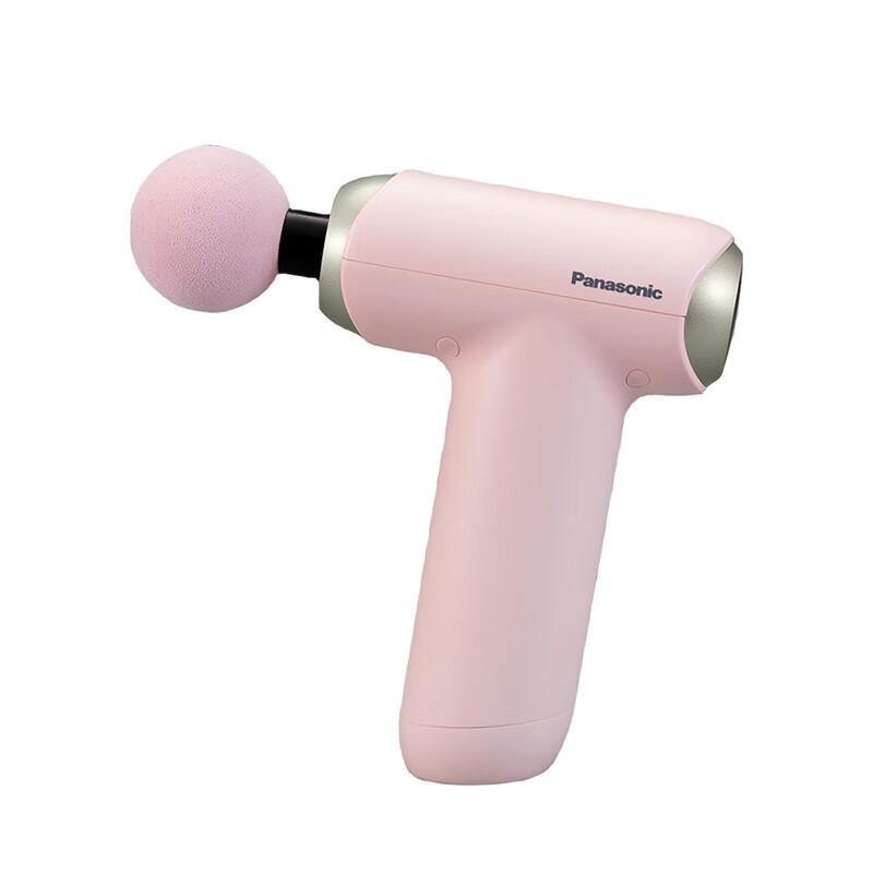 

Panasonic Mini Portable Professional Fascia Gun Massager
