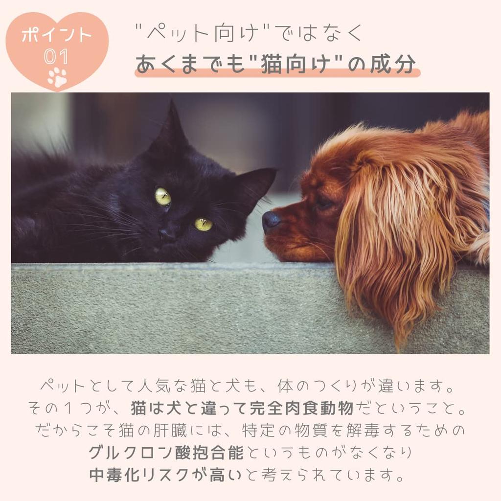Nekosukin Cat Hand for cat lovers and Made in Japan Cream, owners, 30g, Fragrance-free, Alcohol-free, Gift,