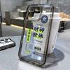 [Getting richer and richer] Applicable to iPhone17promax text mobile phone case 16 Apple 13 transparent 14 all-inclusive 15