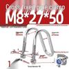 304 Stainless Steel U-Shaped Pipe Clamp for Square Tubes and Rails