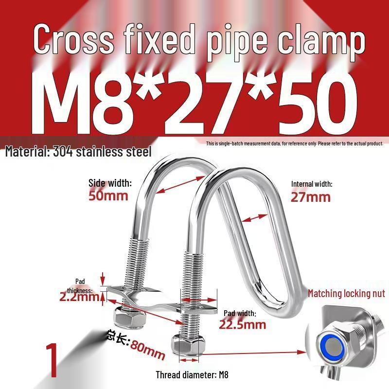 304 Stainless Steel U-Shaped Pipe Clamp for Square Tubes and Rails