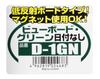 DOGYU Dogyu Industry Telescopic 02468 Viewboard, Green, D-1GN