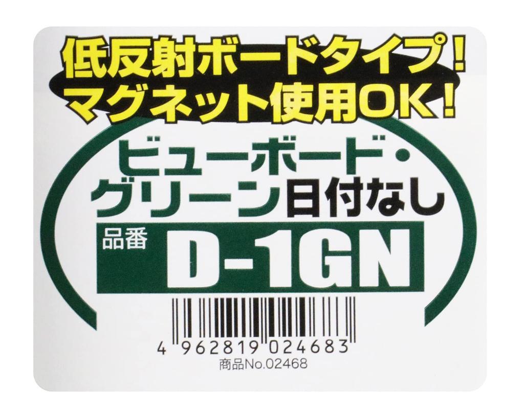 DOGYU Dogyu Industry Telescopic 02468 Viewboard, Green, D-1GN