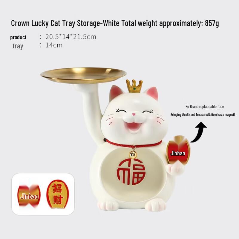 Lucky Cat Crown Tray Ornament