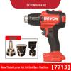 Dayou Lithium Battery Fast Charger 