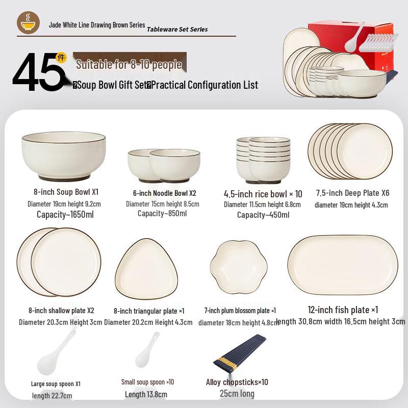 

Huazao Baijia WA Underglaze Cream Style Ceramic Dinnerware Set