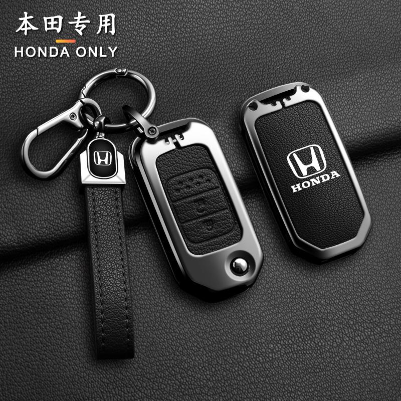 Car Smart Remote Key Fob Case Cover For Honda Civic Accord City Odyssey CR-V XR-V HR-V Vezel Jade Jazz Crider Auto Accessories