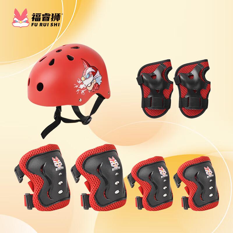 Freys Kids Helmet & Protector Set
