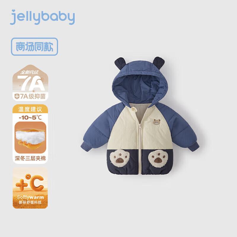 JELLYBABY Boys Cute Bear Winter Thermal Padded Jacket 120CM синий