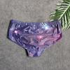 Digital Universe Swim Boxer Sexy Low-rise Swim Brief Mens Swim Trunks Square Cut