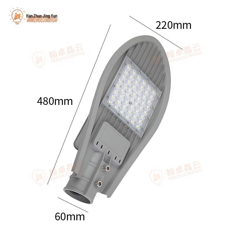 HanZhuo JingYun Sword Style LED Street Light Head