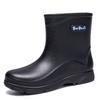 New Velvet Black Fashionable Water Shoes Fashionable, Men's Waterproof and Non-slip Car Wash Fishing Short Tube PVC Rain Shoes