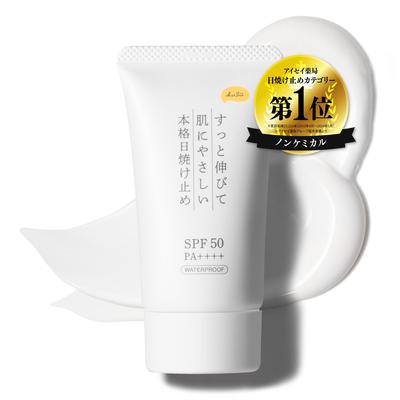 KuSu Makeup Base Colorless 40g Formula SPF50 Waterproof UV Cream with 7 Types of Beauty Ingredients for Skin Pro [Sunscreen Cream] [Face Non-chemical
