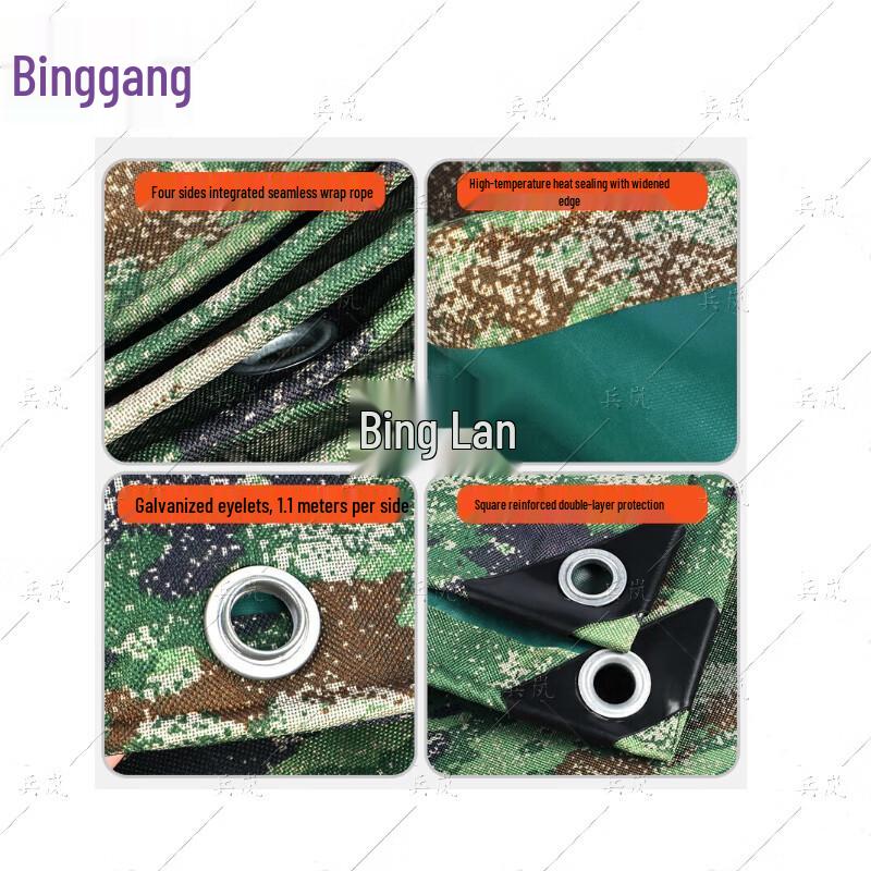 Binglan Xingkong Camouflage Waterproof Tarpaulin