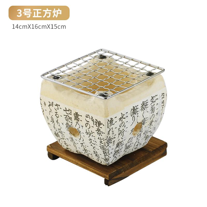 Japanese Style Text Barbecue Oven Clay Charcoal Oven Insulation Charcoal Grill Outdoor Rectangular Grill
