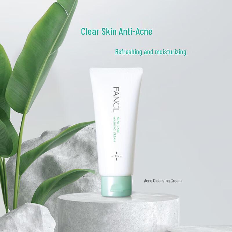 Fancl Gesichtsreiniger