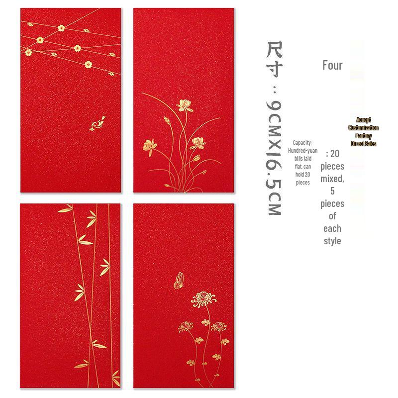 

Premium Lai See Envelope: Plum, Orchid, Bamboo, Chrysanthemum Design with Hot Stamping - High-End National Style for New Year Celebrations.