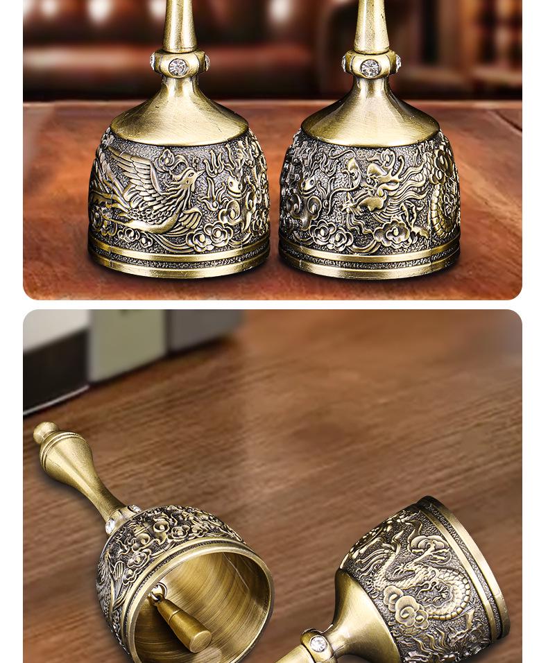Bronze Dragon & Phoenix Bell - Embossed Metal Hand-Crank Bell for Restaurants, Bars, Dining Tables, and Classrooms
