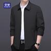 Men's 2025 Autumn Business Casual Lapel Jacket