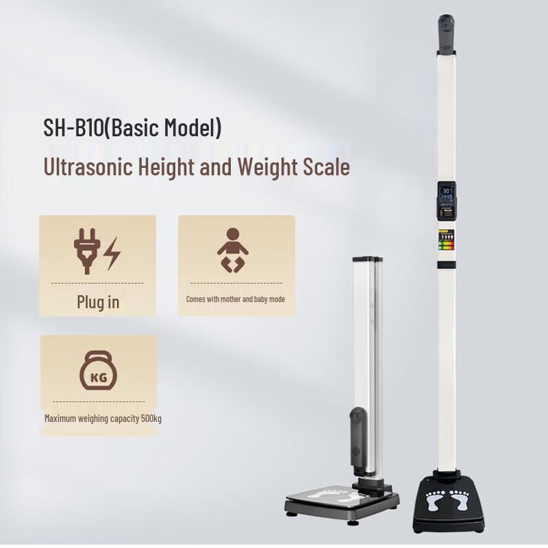 SHANGHE Ultrasonic Foldable Weight & Height Scale
