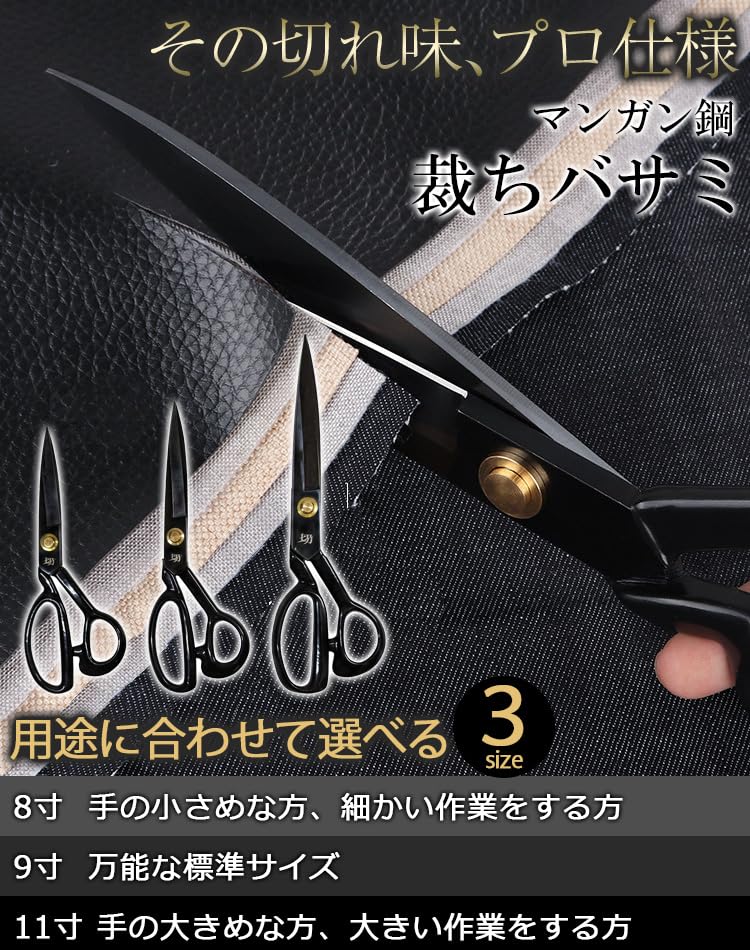 Functionality NEXUS SPITZE Professional Sewing Scissors Available in 3 and with Thread Crafted by Artisans in a Ideal for and [B-Grade, Unaffected]
