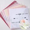 Flower Packaging Paper Translucent Milk Cotton Lining Paper For Florist Wrapping Bouquet Wedding Soft Colorful Decorative Paper
