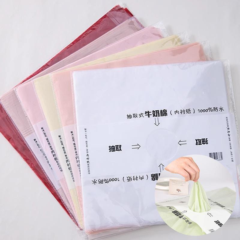 Flower Packaging Paper Translucent Milk Cotton Lining Paper For Florist Wrapping Bouquet Wedding Soft Colorful Decorative Paper