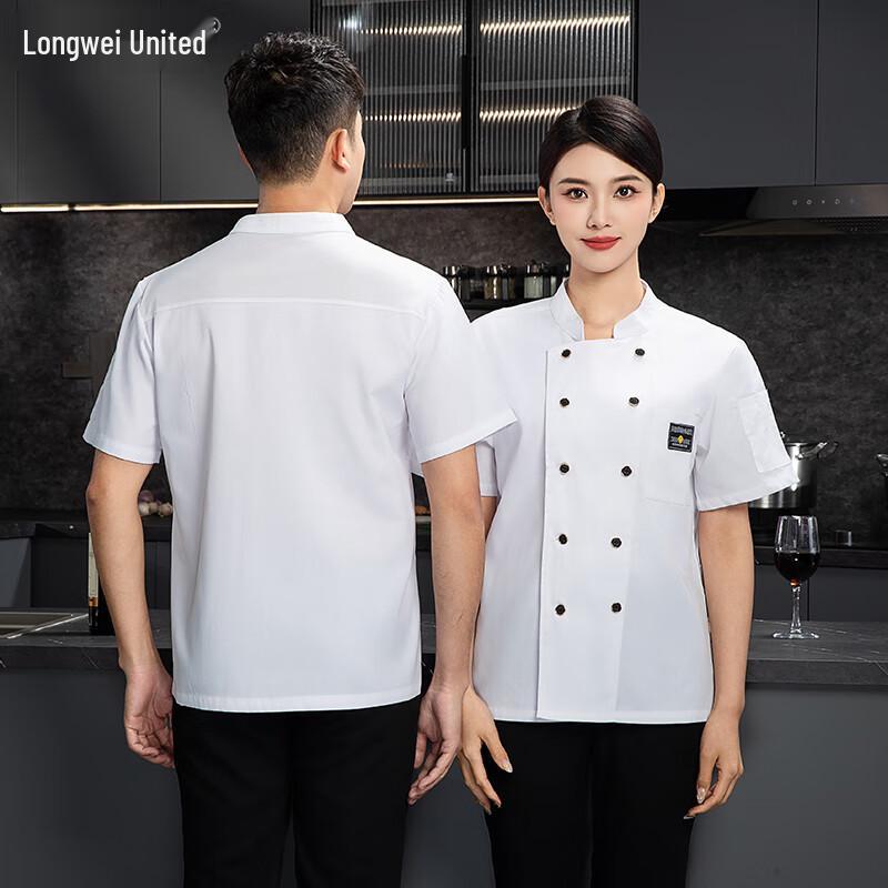 Unisex Breathable Short Sleeve Chef Uniform M