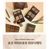 Skinfood Choco Eyebrow Powder Cake - 2 Types