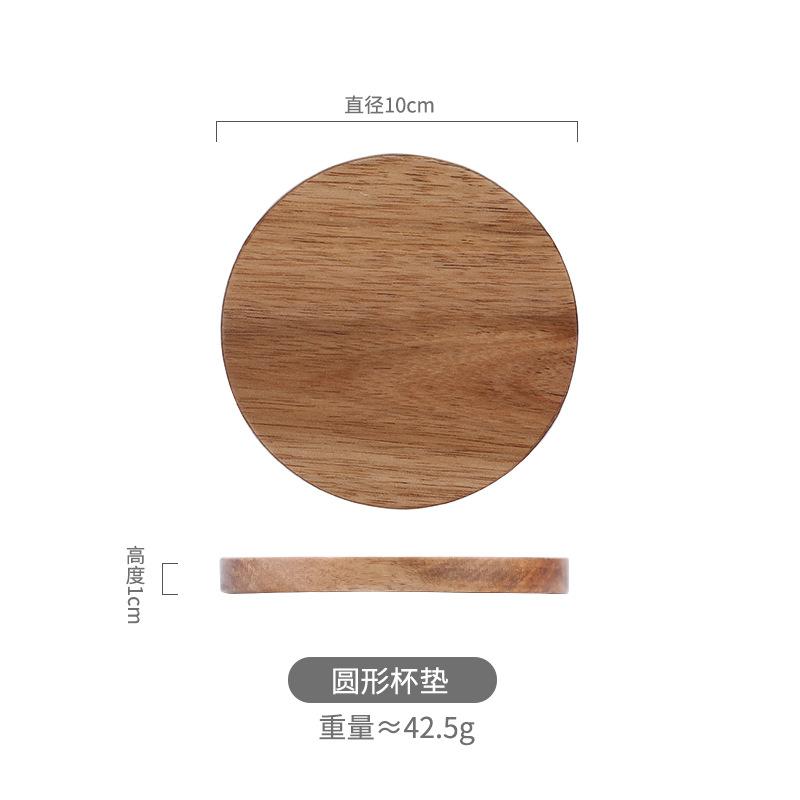 Japanese-Style Acacia Coaster Wooden Household Glass Teacup Water Cup Coffee Cup Mug Heat Insulation Pad Can Be Added