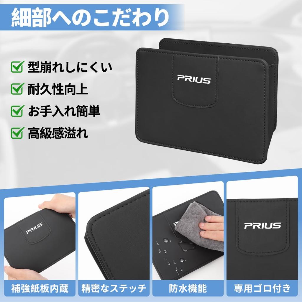 Car Trash Hanging Multifunctional Small Item Magnetic Compatible with PRIUS Can, Type, Box, Storage, Closure, (1 Piece)