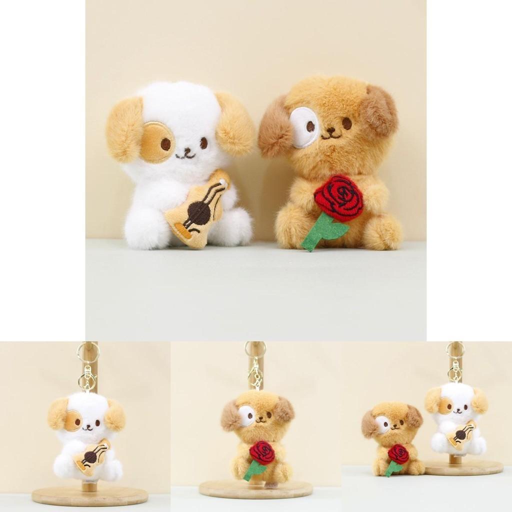 Cute Rose Puppy Plush Keychain Cartoon Dog Bag Accessory 12cm Pp Cotton