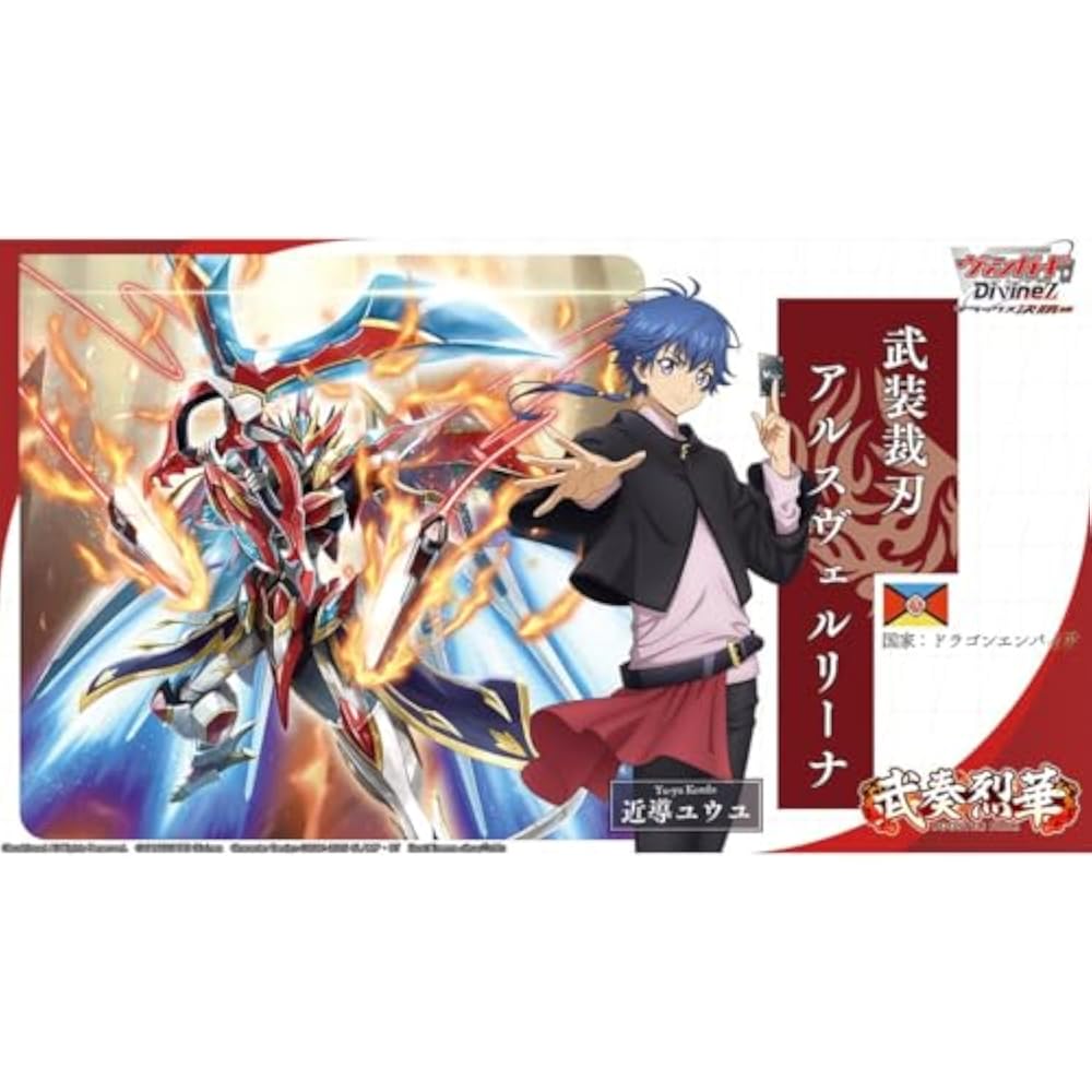card fight!! Vanguard Booster Pack Martial Arts 16 Pack Box