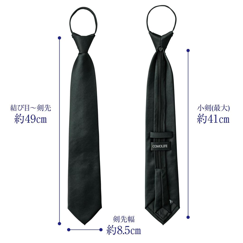 [Comolife] Formal One-Touch Tie, Black, Formal Wear, Funeral, Memorial Service, Wake