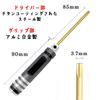 VISPREA Baitcasting Reel Specific Hole Screwdriver Hex Driver Compatible with DAIWA Reels Special Tool for Convex Slotted Screws Features a central