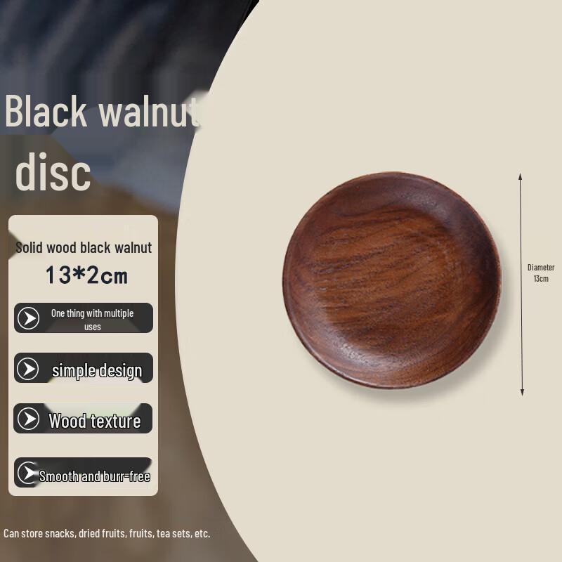 Homeglen Black Walnut Servingware Collection